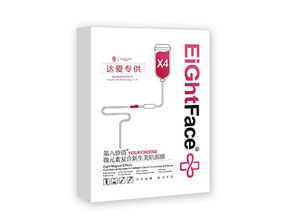 優(yōu)質的面膜 四川性價比高的芭姿蘭384蠶絲面膜品牌