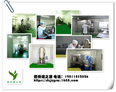 葛根解酒飲料 生物科技賦能傳統(tǒng)智慧，打造健康飲酒新選擇